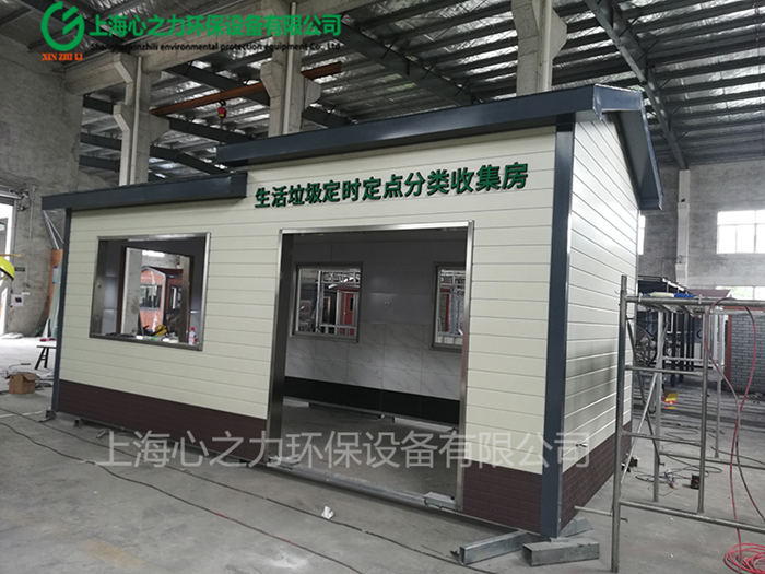 上海心之力小區(qū)垃圾房車間生產(chǎn)場景